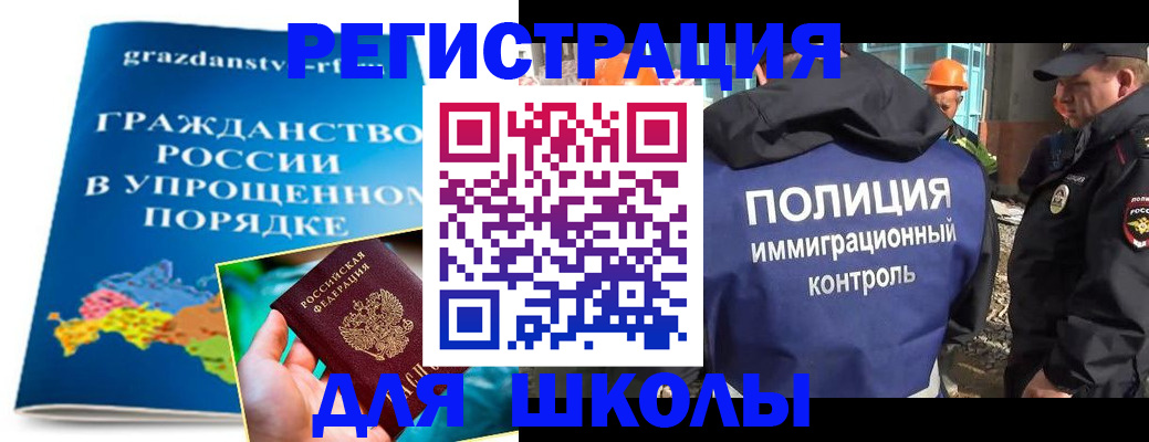 временная регистрация в квартире в Вологодской области